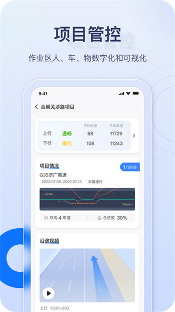 金鷹衛(wèi)士 v3.9.1 安卓版 0