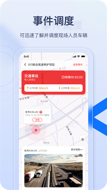 金鷹衛(wèi)士 v3.9.1 安卓版 1