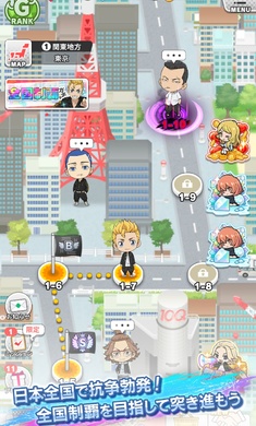 東京復仇者聯(lián)盟 v2.2.4 安卓版 0