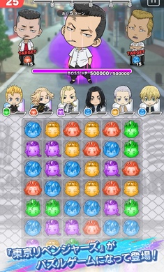 東京復仇者聯(lián)盟 v2.2.4 安卓版 4