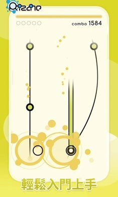 律動軌跡（Rizline）臺服 v1.1.4 安卓版 1