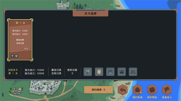 羅德里最新版本 v2.0.8 安卓版 1