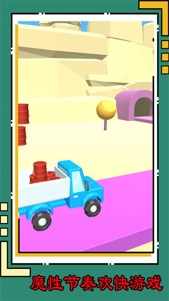 經(jīng)典車道貨車運輸 v1.0.3 手機(jī)版 0