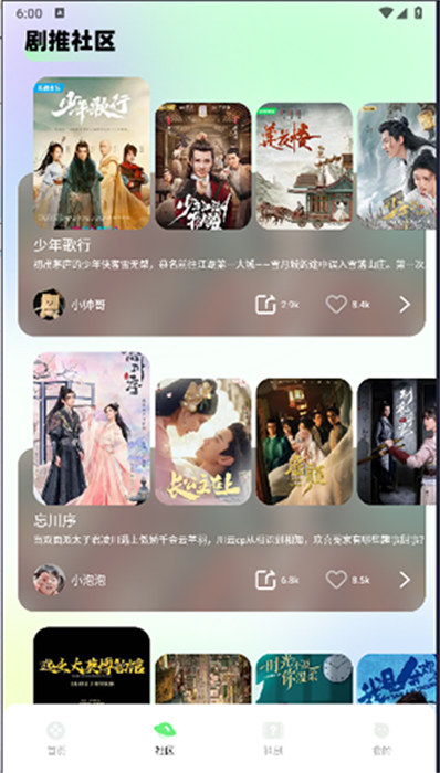 匠心短劇 v1.1 安卓版 0