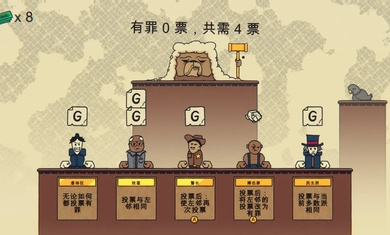 陪審法庭手機(jī)版 v1.00 安卓版 1
