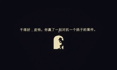 陪審法庭手機(jī)版 v1.00 安卓版 3