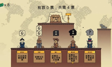 陪審法庭手機(jī)版 v1.00 安卓版 2