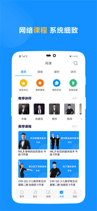拉丁一百 v6.8 安卓版 0