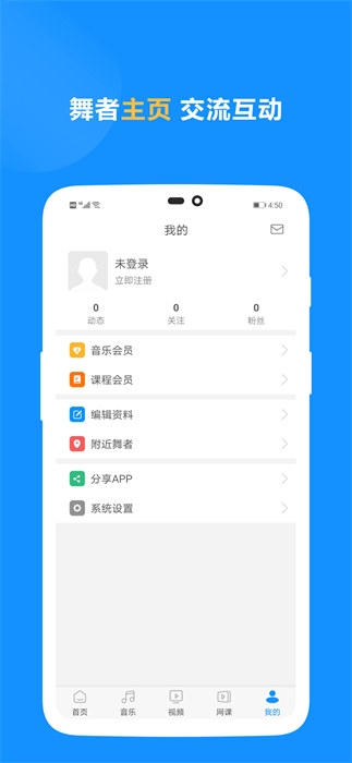 拉丁一百 v6.8 安卓版 3