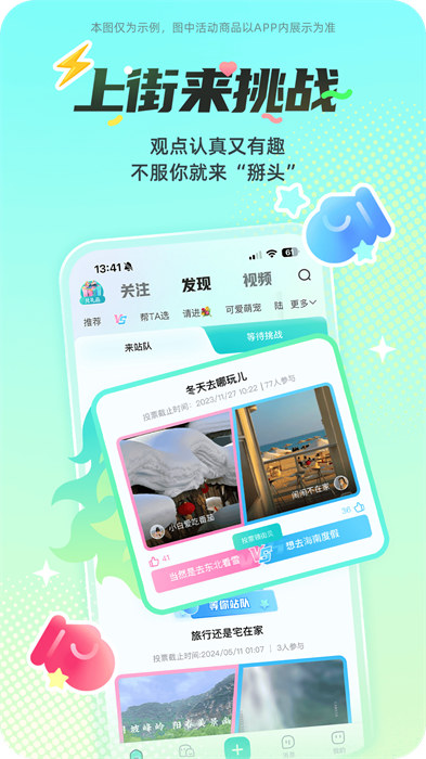 西五街 v3.51.1 安卓版 0