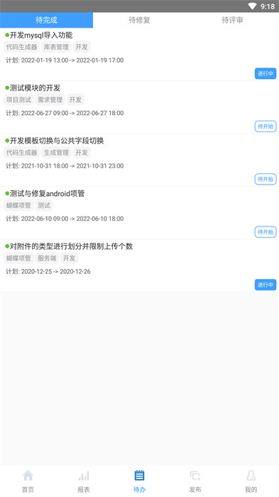 蝴蝶項管 v1.5.6 安卓版 0