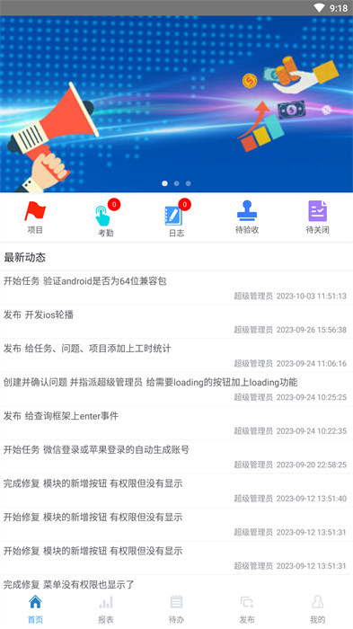蝴蝶項管 v1.5.6 安卓版 3