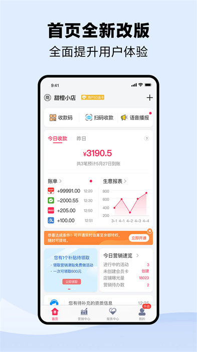 錢到啦最新版本 v3.13.09 安卓版 0
