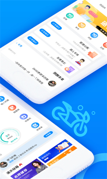 摩托車駕考題庫 v5.9.8 安卓版 1