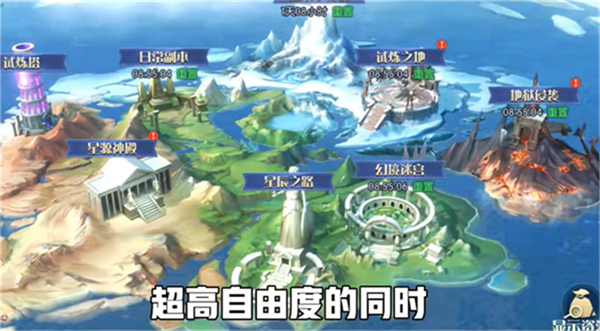 幻想圣域冥王傳說 v1.2.032 手機(jī)版 2