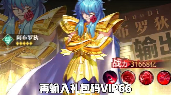 幻想圣域冥王傳說 v1.2.032 手機(jī)版 4