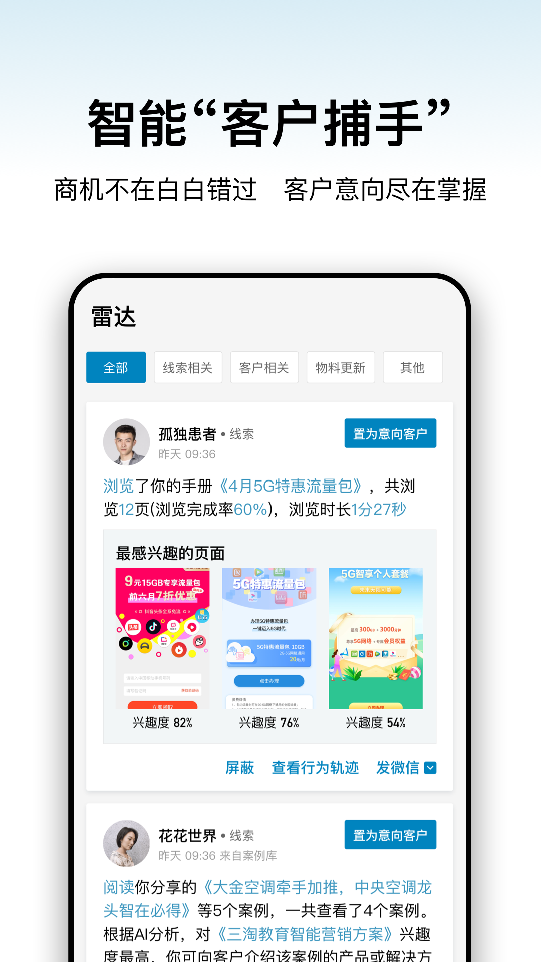 加推app最新版 v7.2.11 安卓版 0