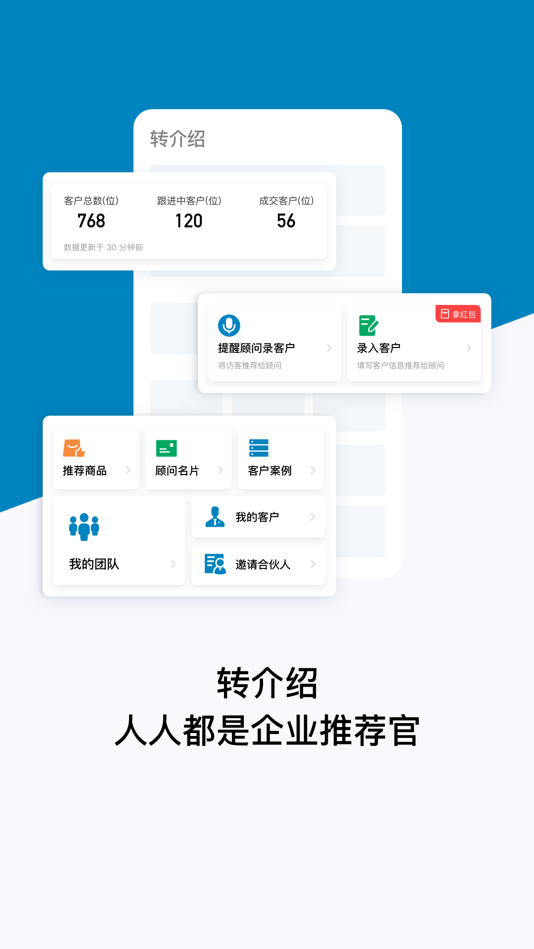 加推app最新版 v7.2.11 安卓版 2