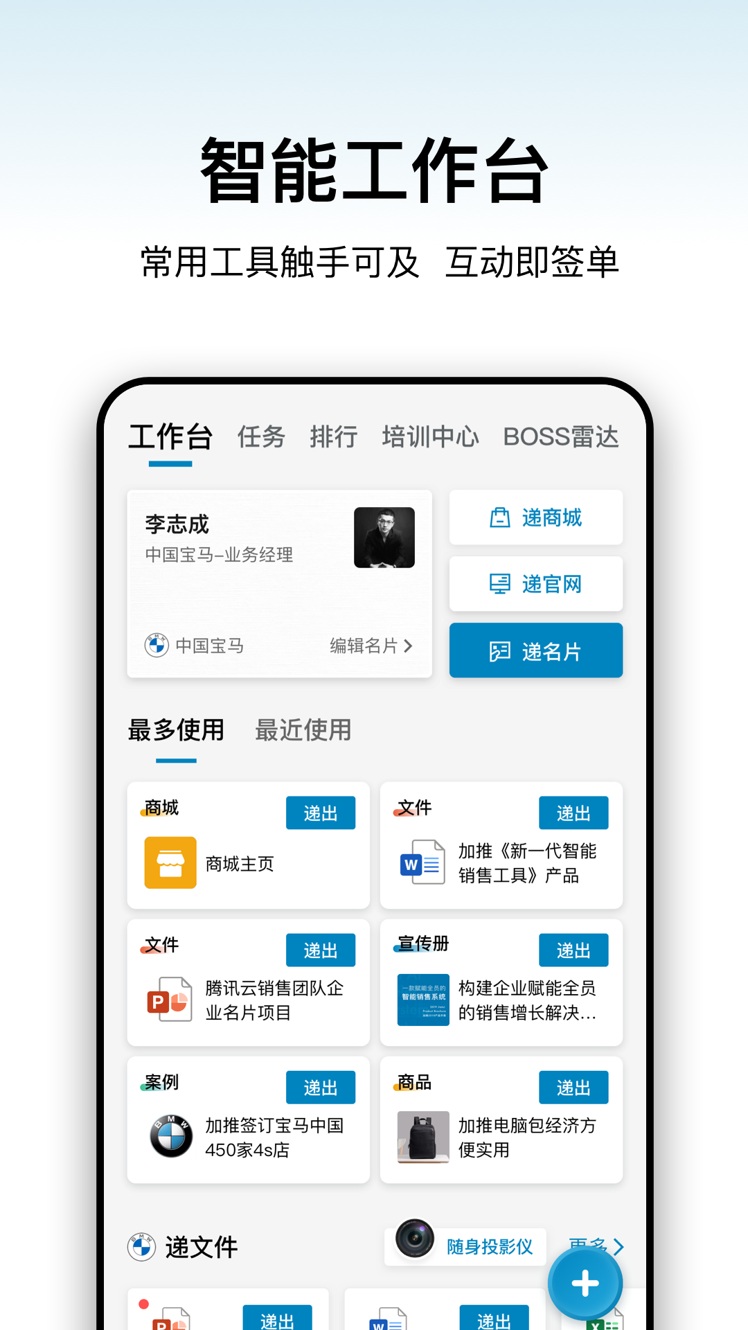 加推app最新版 v7.2.11 安卓版 3