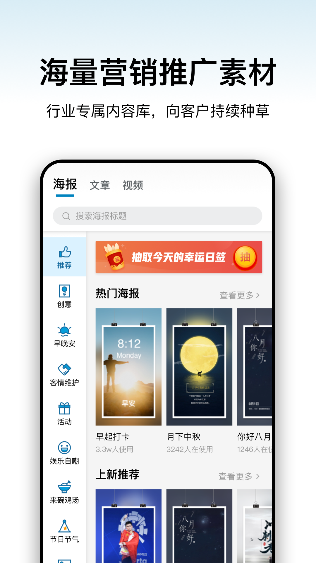 加推app最新版 v7.2.11 安卓版 1