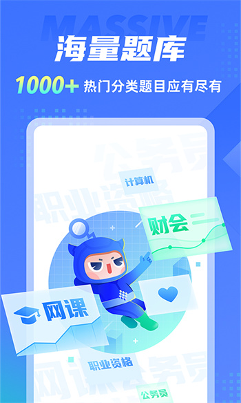 新視野大學(xué)英語搜題官方正版(搜題俠) v1.7.7 安卓版 0