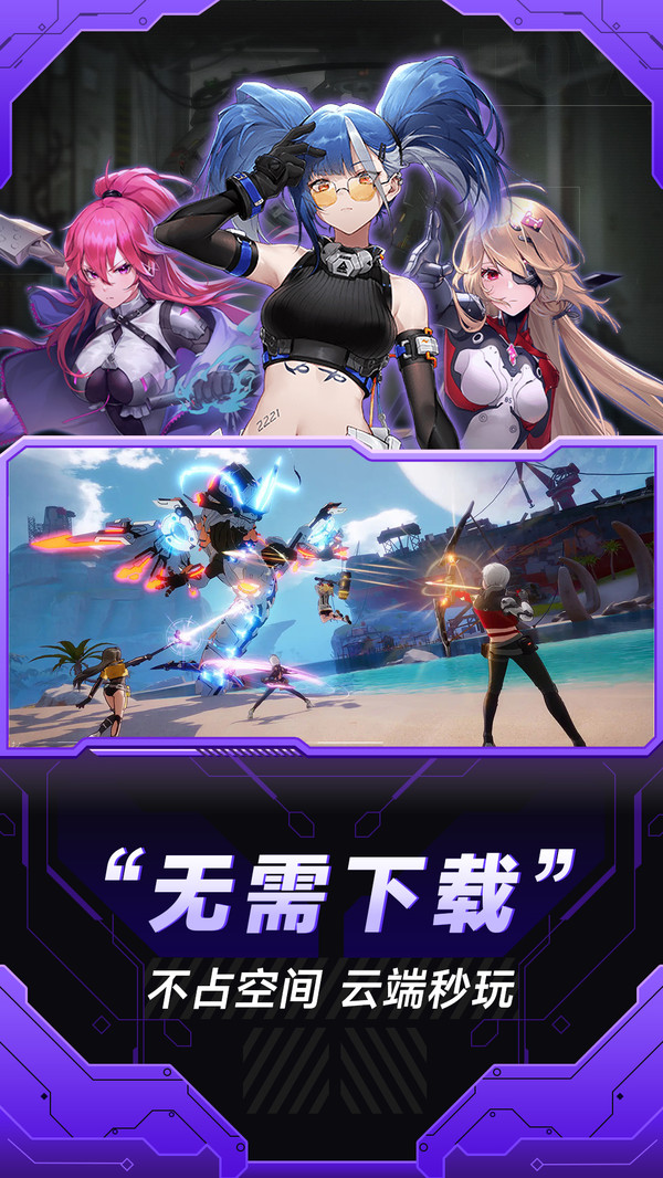 小米云游戲中心免費正版 v3.1.0.300 手機(jī)版 0