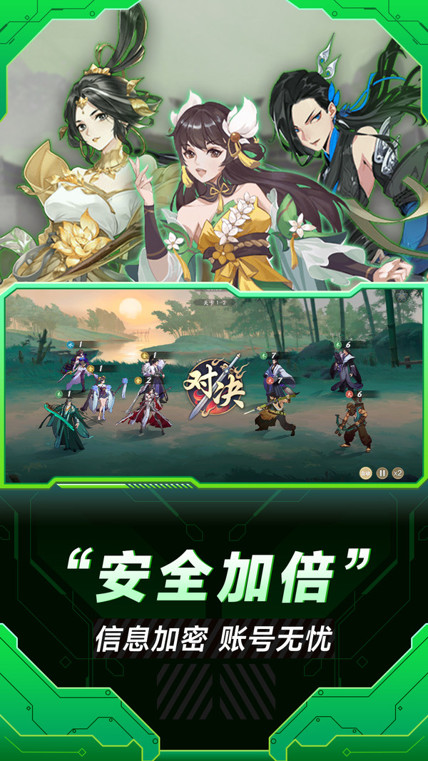 小米云游戲中心免費正版 v3.1.0.300 手機(jī)版 1
