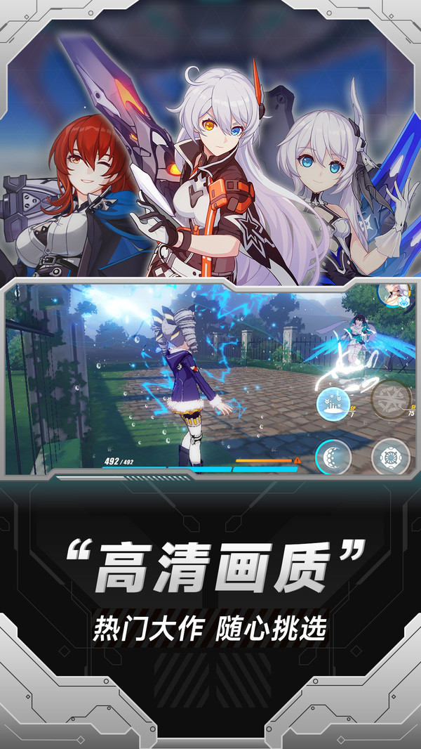 小米云游戲中心免費正版 v3.1.0.300 手機(jī)版 4
