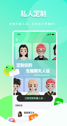 嘀嘀嗒高情商輸入法 v1.0.2 手機(jī)版 1