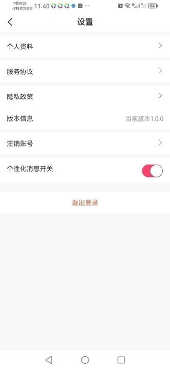 萬州短劇場 v1.0.0 安卓版 2