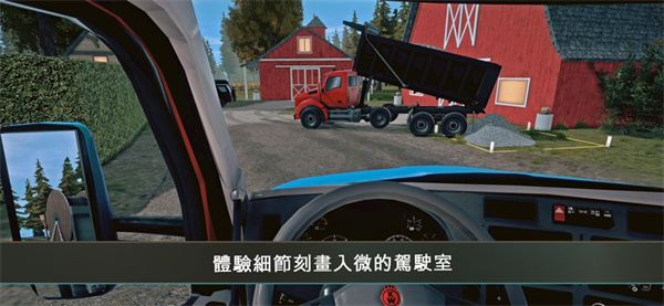 模擬建造4蘋果版 v1.24 ios版 2