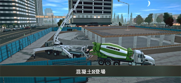 模擬建造4蘋果版 v1.24 ios版 1