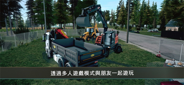 模擬建造4蘋果版 v1.24 ios版 0