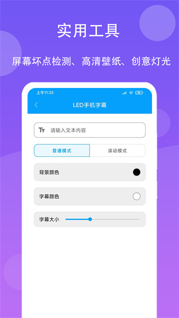 極速工具箱手機版 v2.3.5 安卓版 2