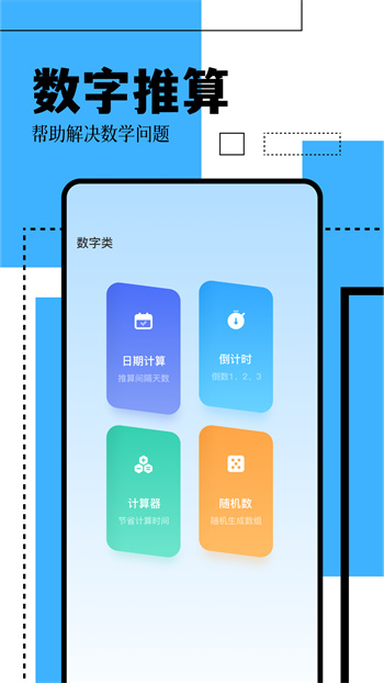 GKD工具箱 v1.5 1