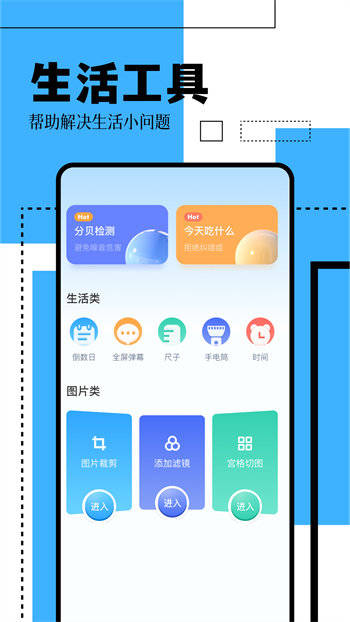 GKD工具箱 v1.5 2