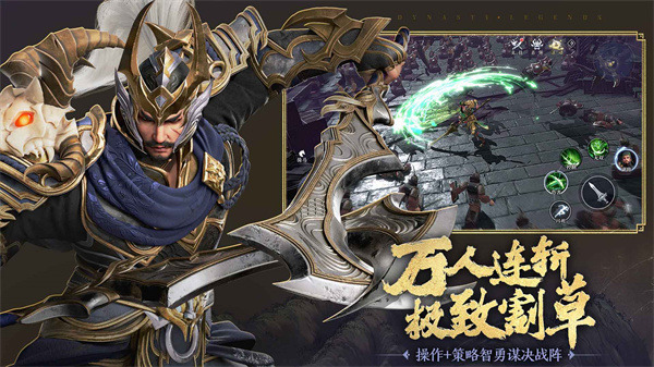 極無雙2嗶哩嗶哩 v1.19.600 安卓版 2
