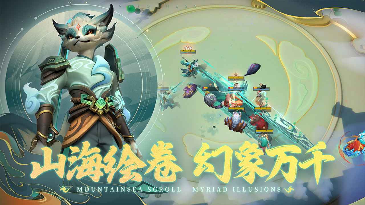 多多自走棋最新版本 v2.30.2 安卓最新版 1