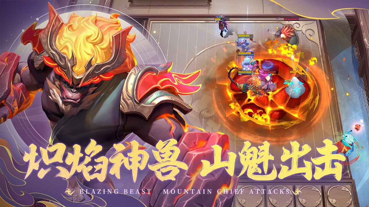 多多自走棋最新版本 v2.30.2 安卓最新版 2