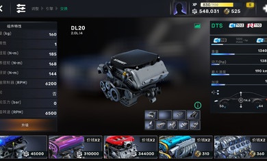 Carx Street最新版 v1.7.0 安卓版 3