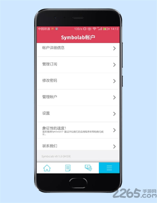 symbolab計(jì)算器