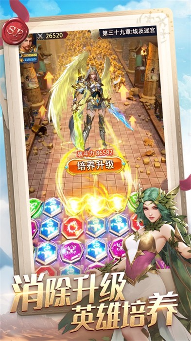 龍谷奇兵手游ios版 v2.0.173 官方iphone版 0