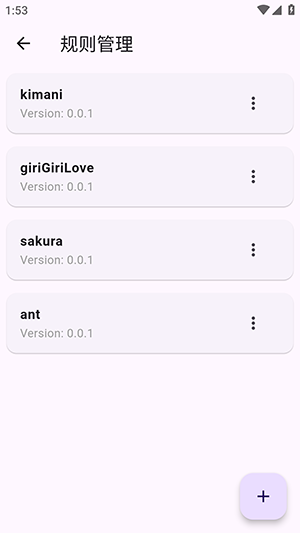 Kazumi動(dòng)漫官方版 v1.2.9 安卓版 1