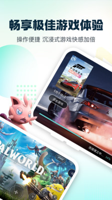 小叨云游 v1.3.0 安卓版 0
