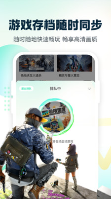 小叨云游 v1.3.0 安卓版 2