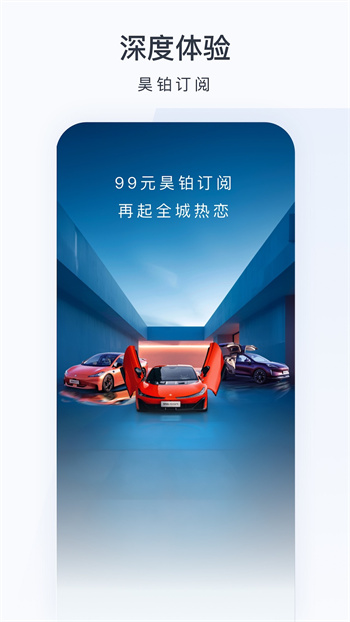 昊鉑app v1.4.5 最新版 0