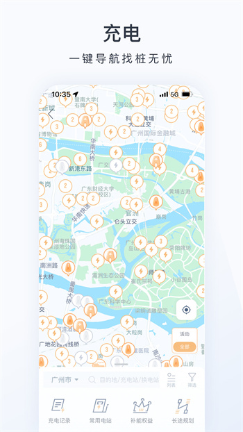 昊鉑app v1.4.5 最新版 2