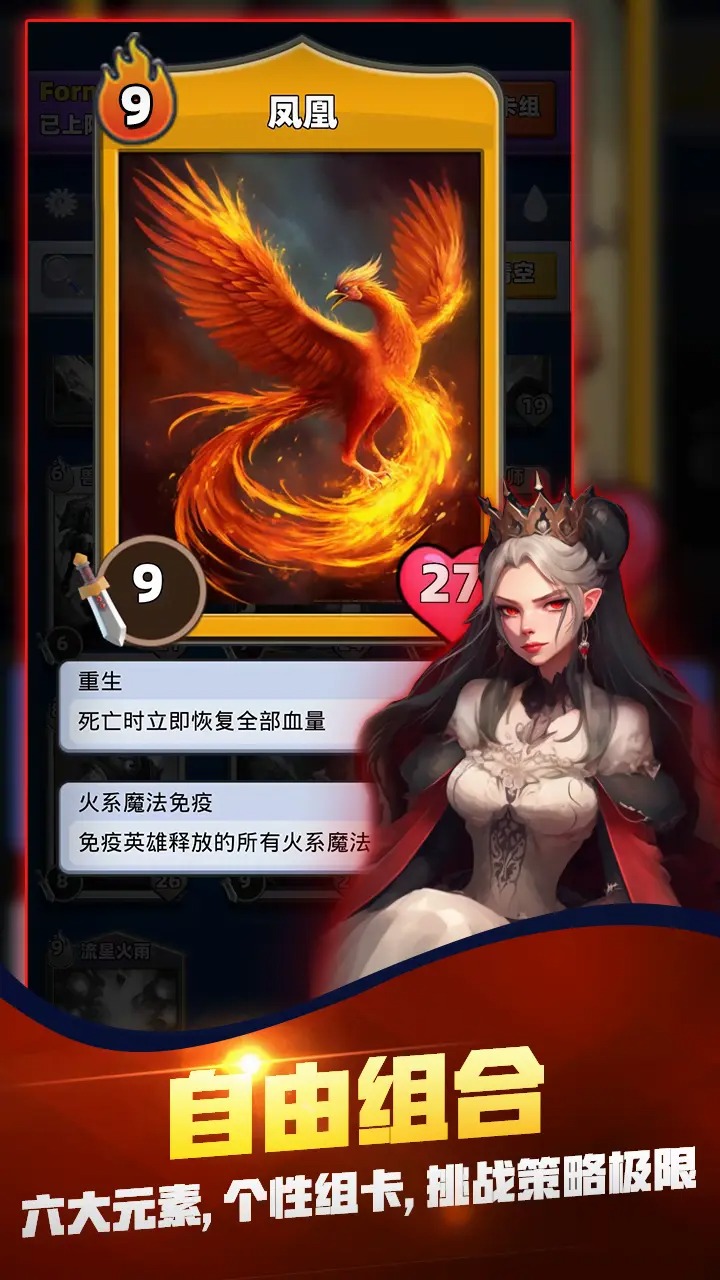 最終召喚師 v3.2 手機版 1