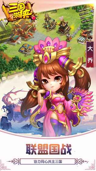 三國(guó)游俠 v1.7.2.1222 最新版 1