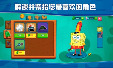 海綿寶寶大鬧蟹堡王國際服 v5.6.1 安卓版 0